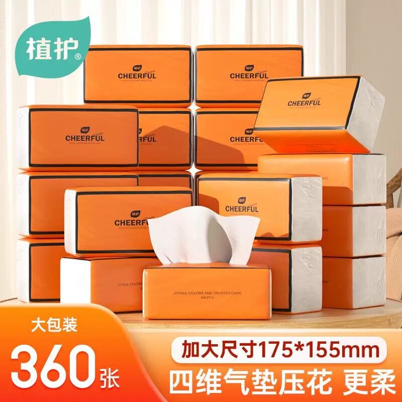 先领29-5卷