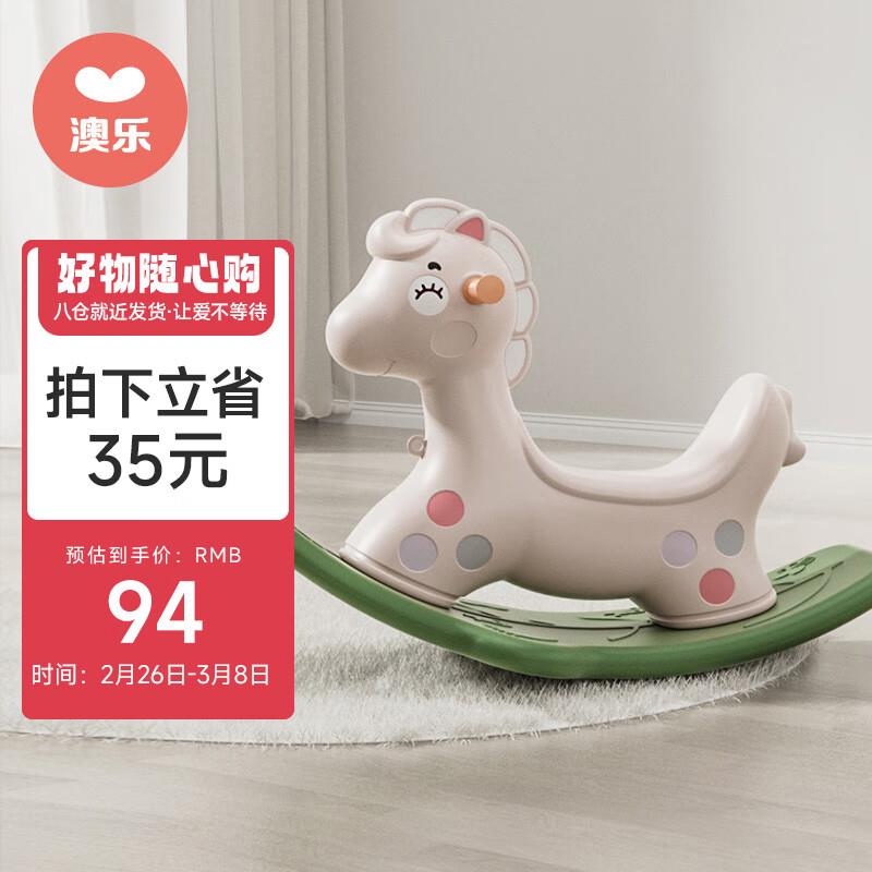 如有玩具五折奍mideer中国地图磁力拼图，0 