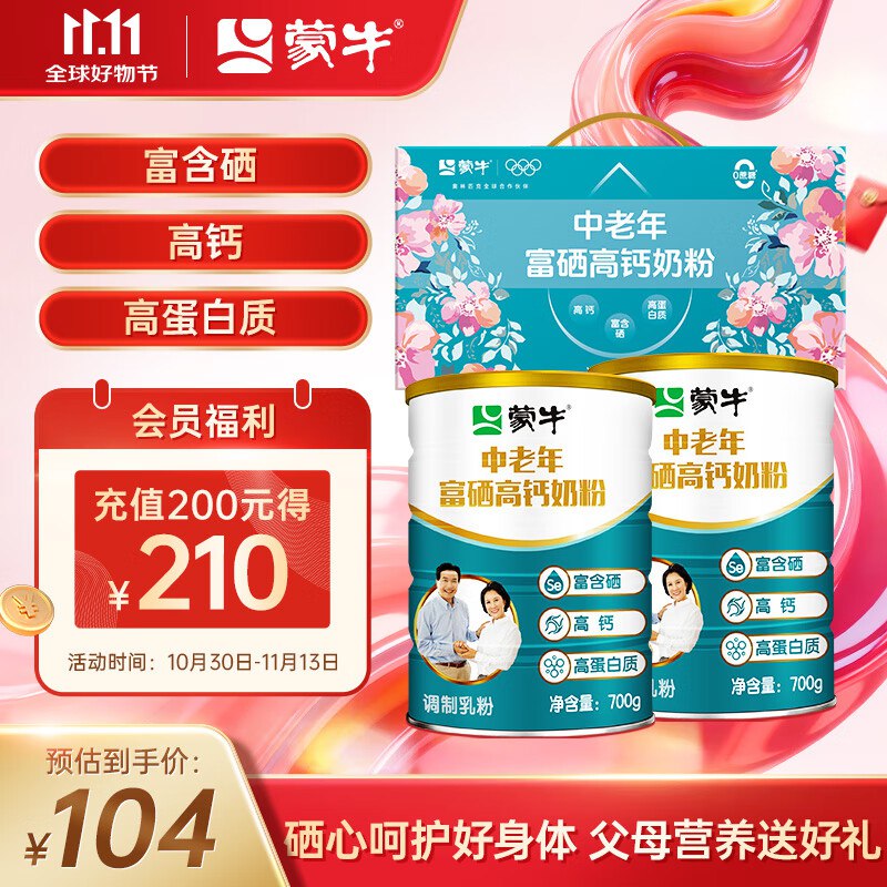 底栏点主会场领200-20卷