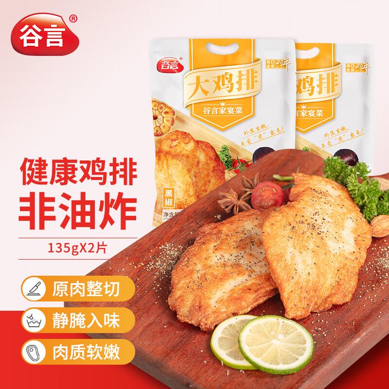 拍11件 折2.7/件超级18补贴券