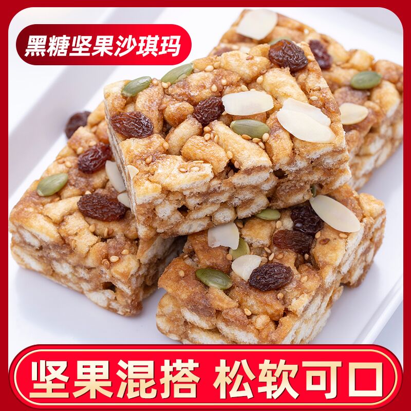 12.9元 藤壶岛藤壶岛坚果沙琪玛960g(HwuhXqbUPbL)/