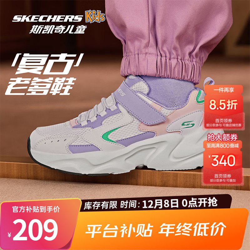 领800-244补贴卷