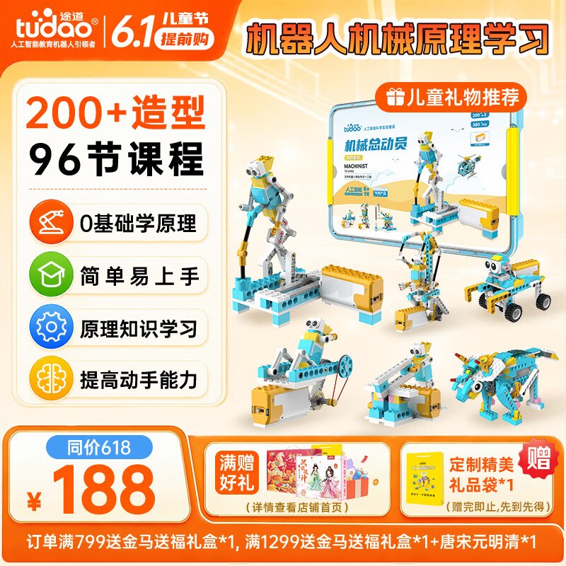 领京红