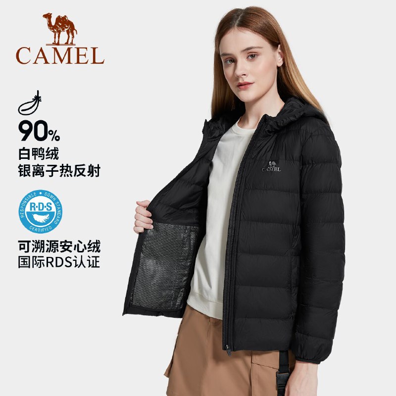 0点 219元 骆驼官方旗舰店轻薄男女款保暖白鸭绒羽绒服(bONw2xWUC9O)/ CZ1111/