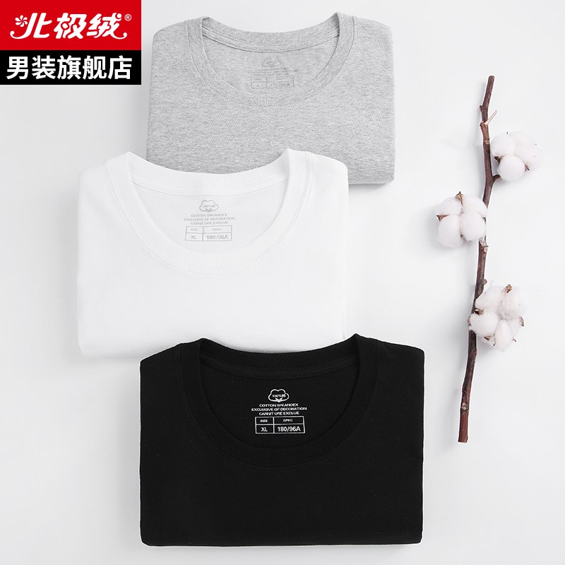 14点 前480件5折19.95亓 北极绒男士纯棉短袖T恤  (Gju31wWfgGQ)