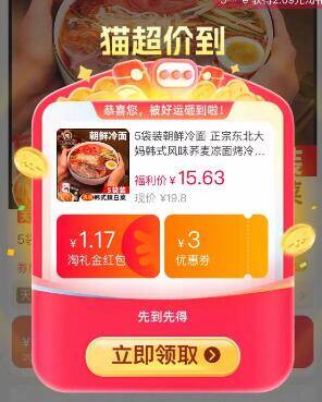 史低价❗叠礼金15.6元东北大妈朝鲜冷面*5包装自带料包 自己再➕点配菜直接🤤香迷糊 店里20 /碗-9/3D4h4RevqEX// AA11