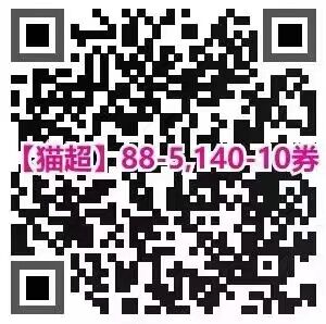 1、扫图领140-10券2、2件 54.8元前8000件返14猫卡 到手仅40.8元百雀羚防晒霜*2?送洁面*2(cMJR2MzBjZg)/