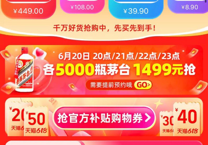 20点茅台/ CZ0001 /)SFfPdrFOAiO)//