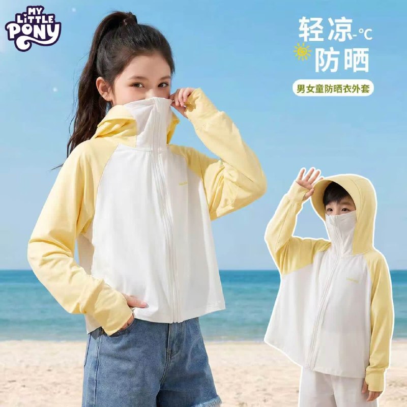 23.9元 小马宝莉 男女童大帽檐连帽防晒衣