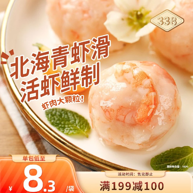 200-20黑五卷
