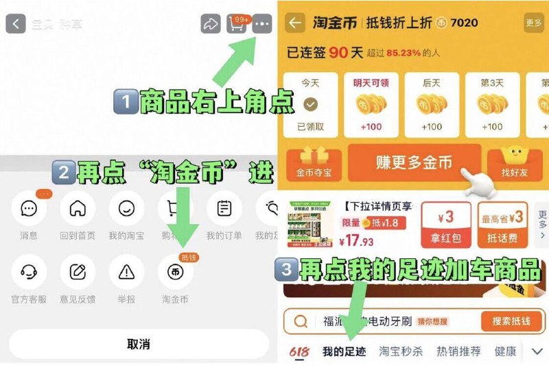 61元❗右上角叠淘金币【罗曼】电动牙刷 刷头*4硅胶包裹刷头，缓震不打牙保护了牙龈🦷 省心又省力！-9/EdGc46dptE8// AA11