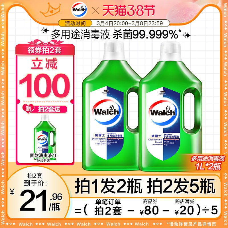 2.凑单商品 也加购物车1件￥3MB12fnBPs2￥/ 把两个商品一起【提交付款】然后单独把凑单商品【退款】皇后片仔癀珍珠膏 到手78.5元需要叠加200-15生活美妆券