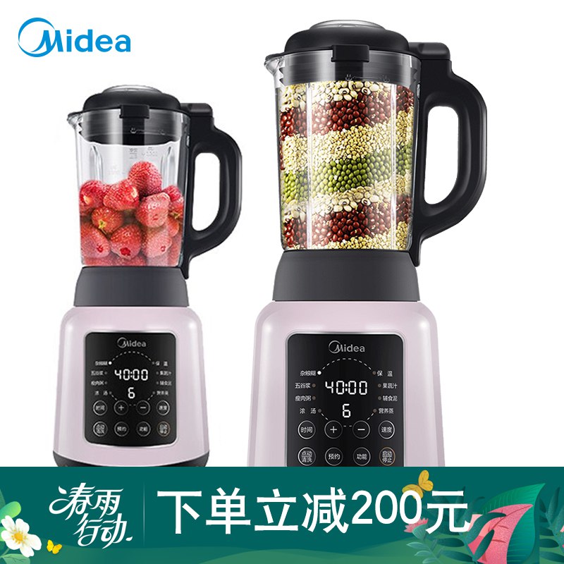 【 2】京东拍下239亓 极少地方有货美的（Midea）破壁机家用高温熬煮加热破壁料理机