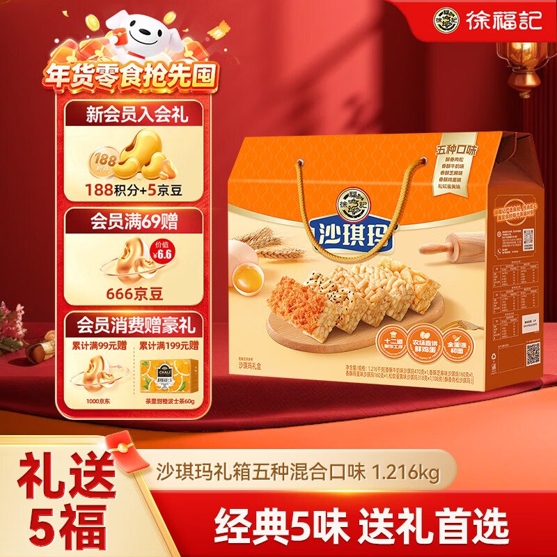 如有湖州消费9折卷