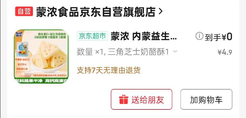 每日红包 m.fanli.me