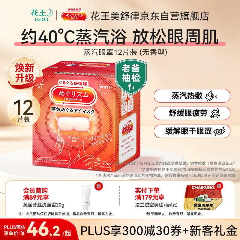 先领卷39-4