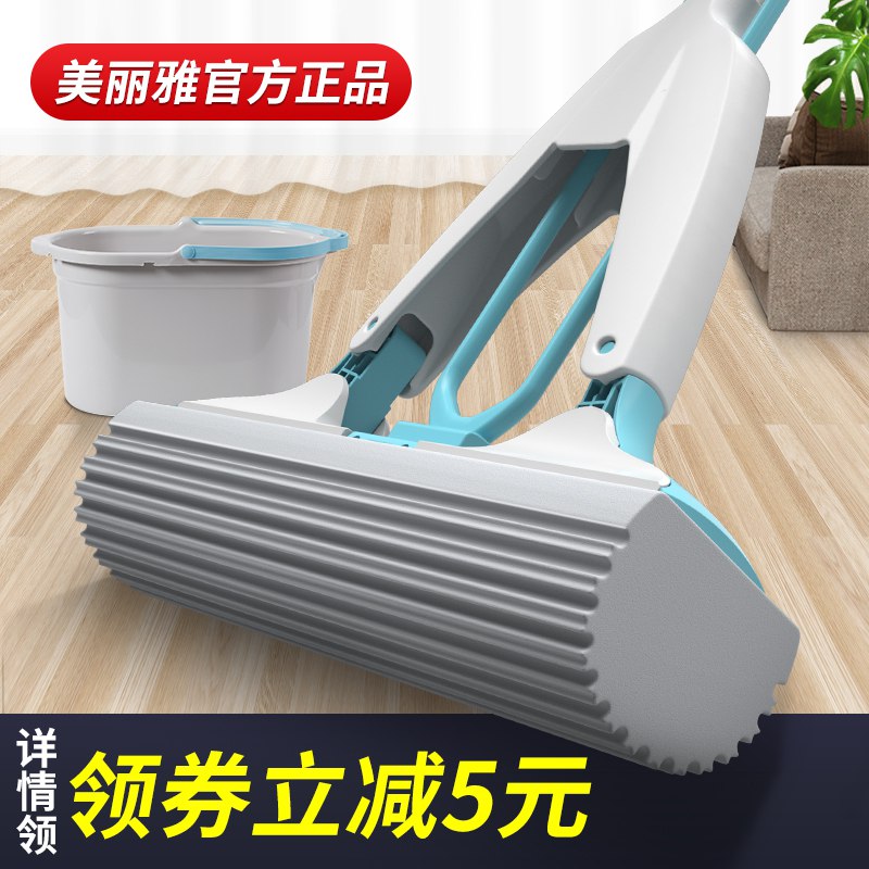 19.9元【美丽雅旗舰店】美丽雅对折式挤水胶棉拖把￥JIcG2SAXcJ8￥/