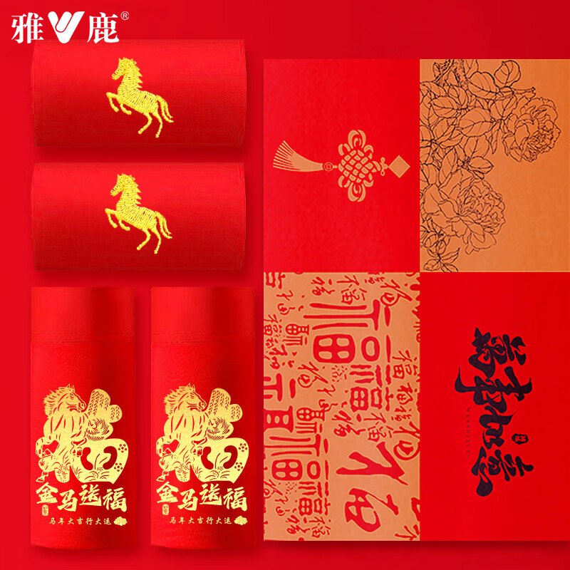 先领29-20补贴卷