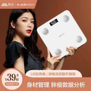 19.9元起 香山智能体脂秤 (Rz8vX4A3IMS)/