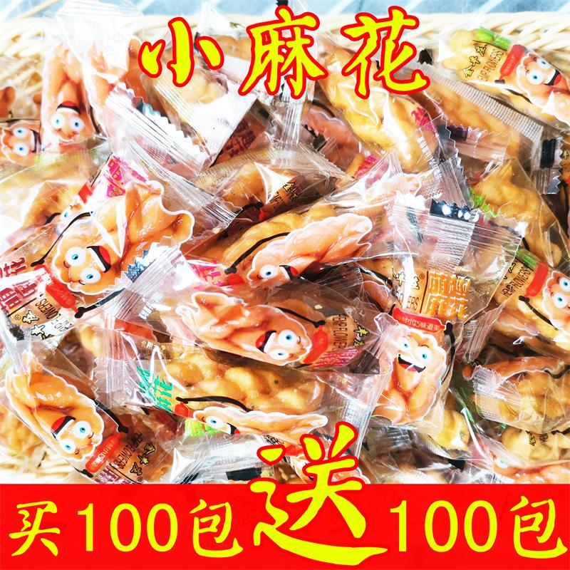萌趣小麻花零食独立包装黑糖海苔椒盐芝麻香葱散装办公室休闲食品6.5元