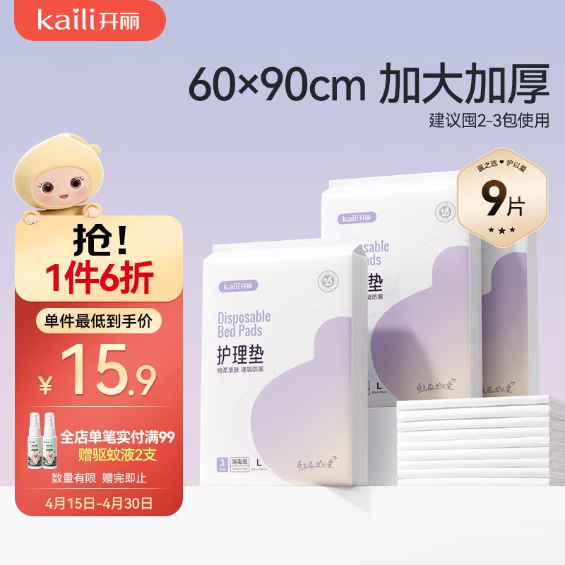 plus 200-25卷