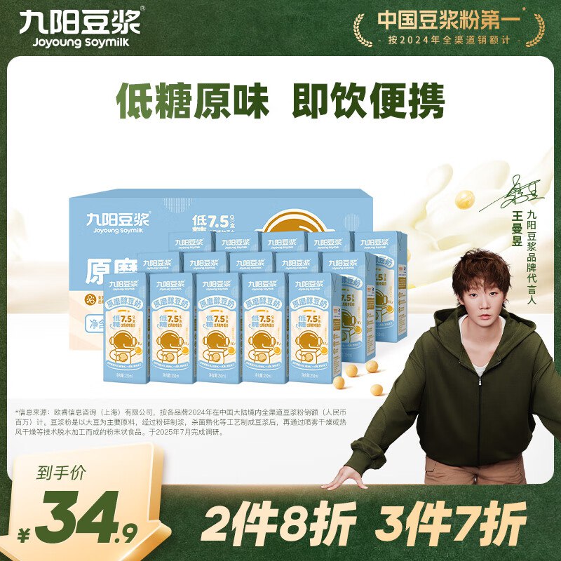 底栏点主会场领200-20卷