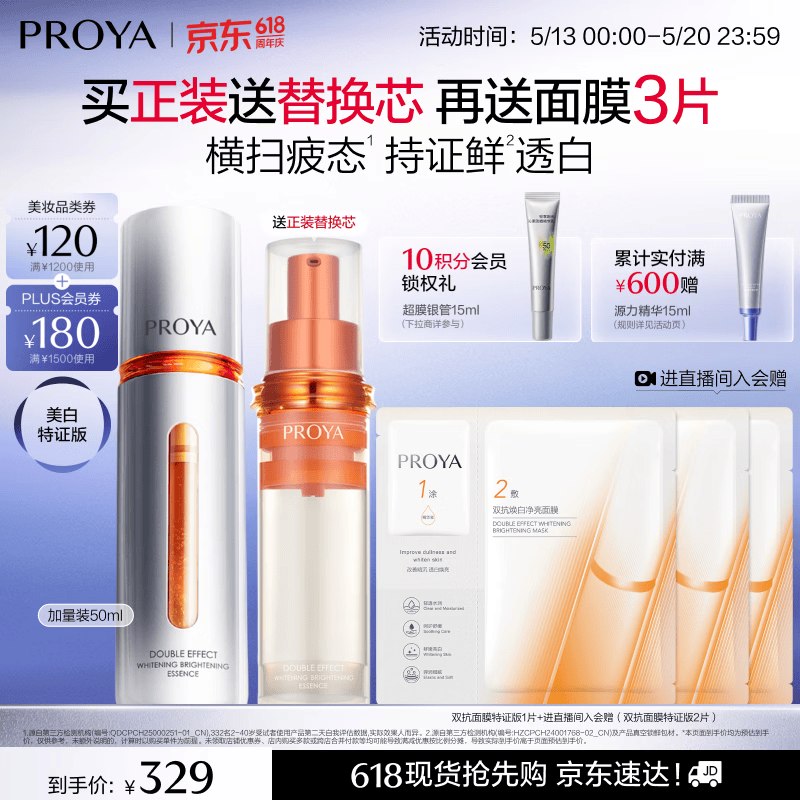 武汉8.5折消费卷