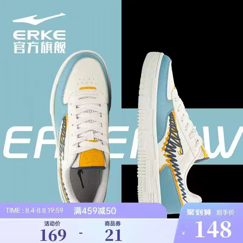 139💵【鸿星尔克旗舰店】夏季新款休闲厚底情侣运动板鞋)lqPtdvI9mm7)/ CZ11//夏天穿也不会捂脚臭脚 柔软轻便