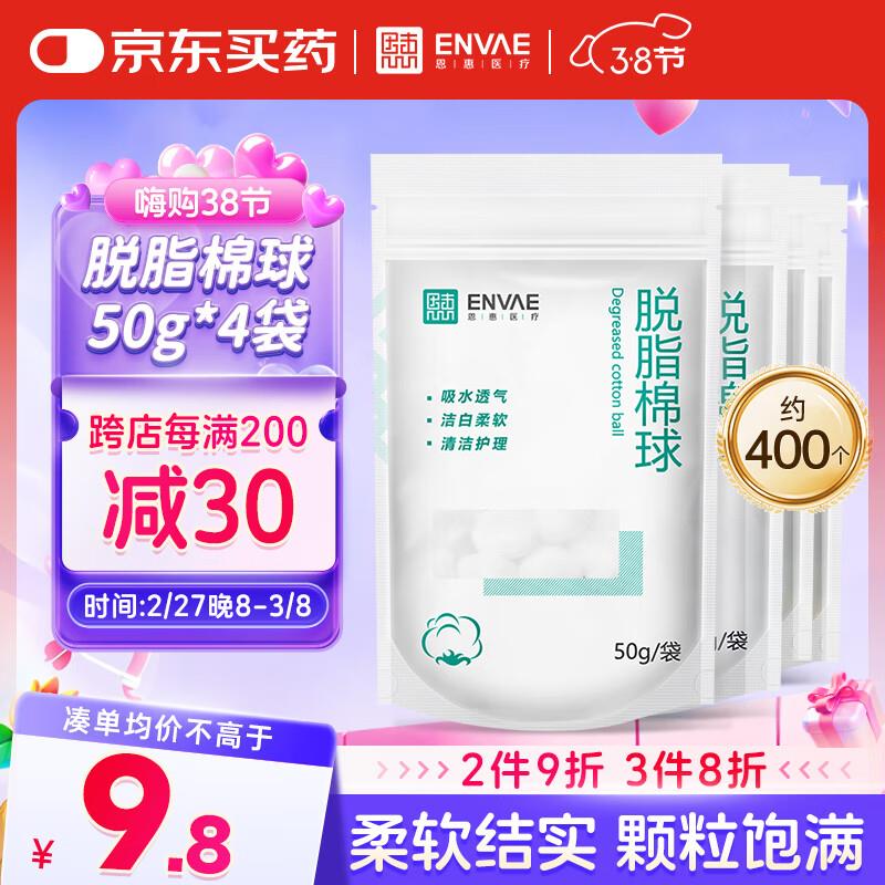 健康99-50奍