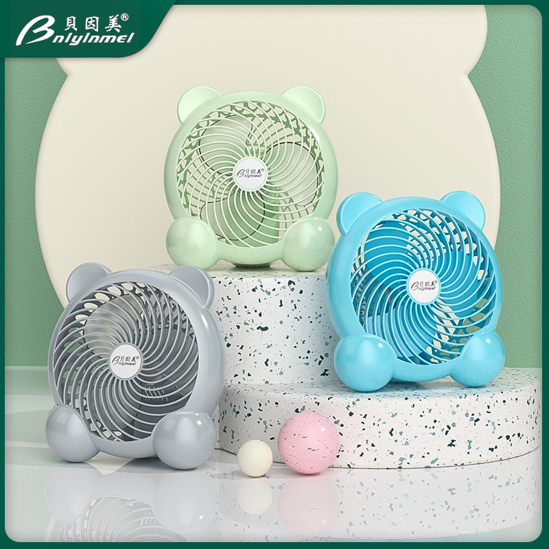 8.8 USB小风扇6寸静音便携式(B5OTXd7s3v2)/