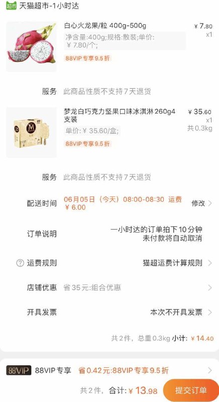 用楼上券直接凑单买或有39-20满减  (BIqM1HWA8hc)  部分人看不到巻每个地区价格不一样----------618每天三次紅包陶宝：