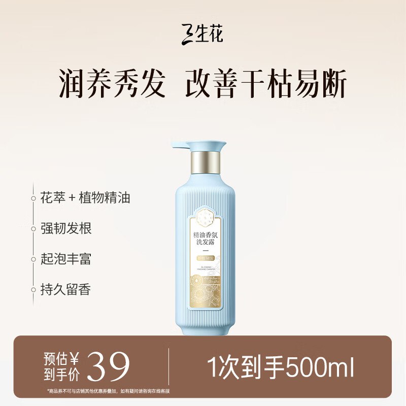 Plus领9折补帖卷