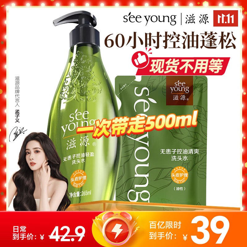 先领78-30补贴卷