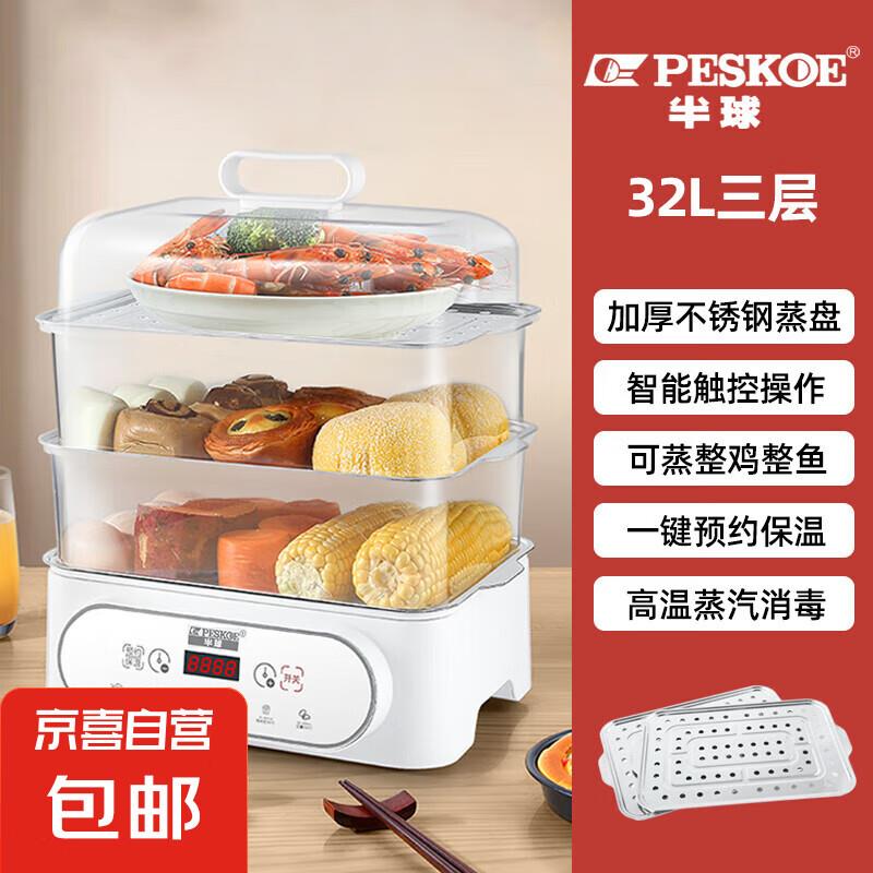 黑五200-20补贴奍