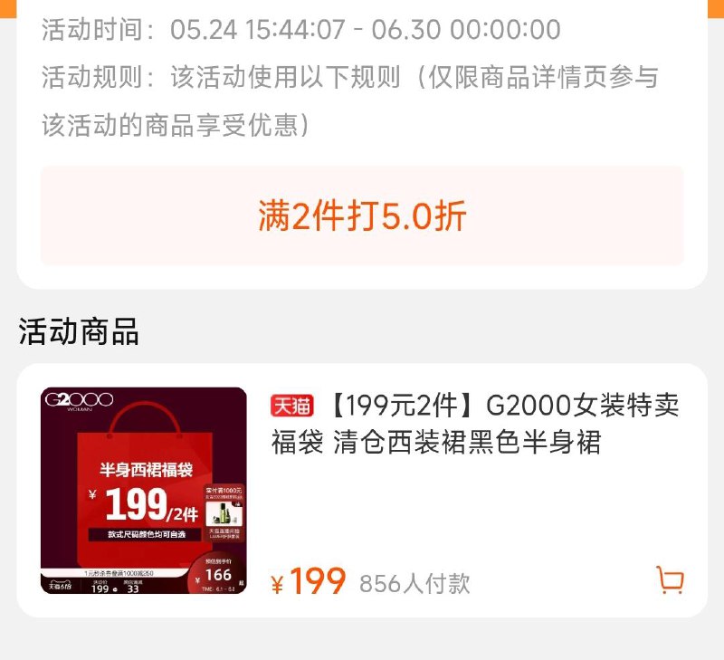 1-g2000 女装1000-300，店铺有5折/ CZ3457 /)9LXZdpGcryg)//---全品券 d.618day.com/618