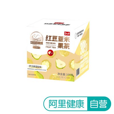 19.9元【阿里健康大药房】碧生源红豆薏米菠萝雪梨味10包(499q2IR3DAM)/湿气重就喝它！果味更好喝一点