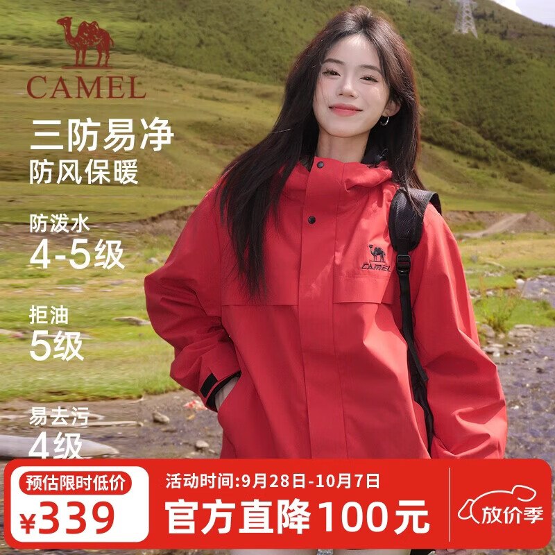 领上海闵行消费卷9.5折