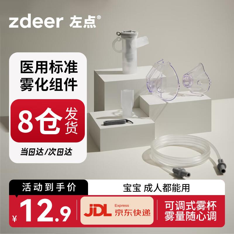 4.8购健康省钅戋包