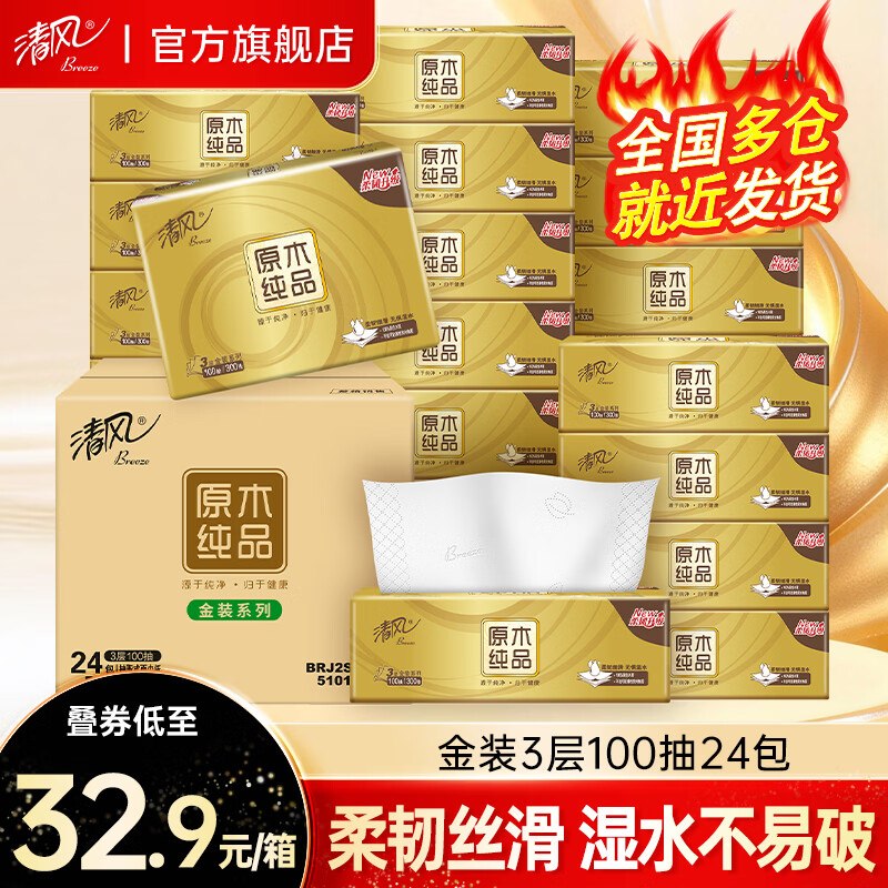 先领卷