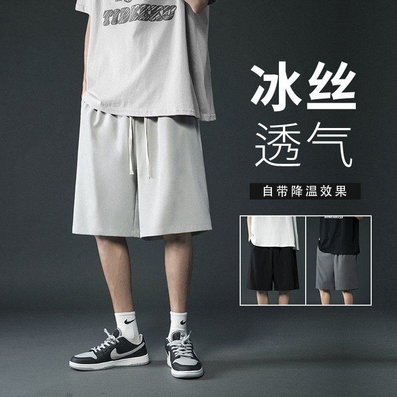 24.9元【文艺男女店】潮男垂感冰丝短裤五分裤(ug2sX9kCDHN)/