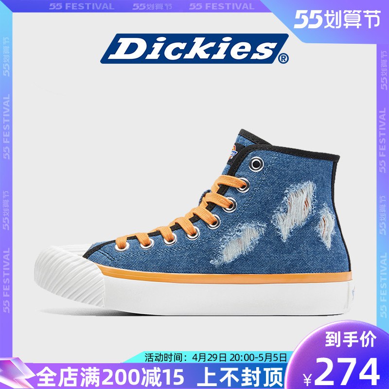 89元 【Dickies鞋类】潮流百搭高低帮情侣帆布鞋￥Az4W285qsRf￥/ 男女款 高低帮都有 超多款式Dickies家的帆布鞋属实是不错夏天好看又百搭 有需抓紧冲了