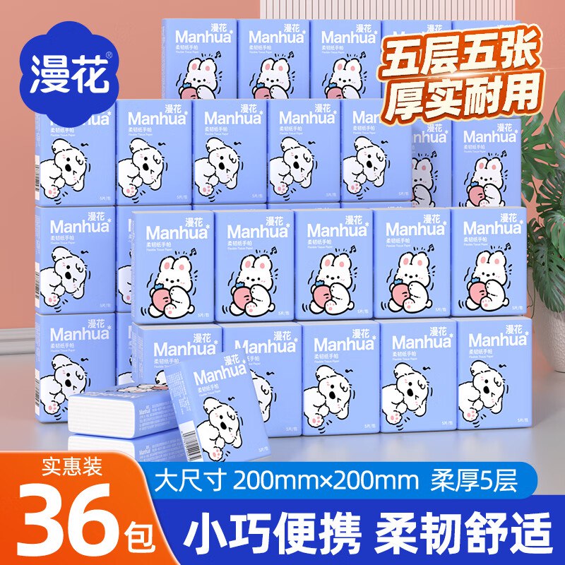 先领9-3补贴卷