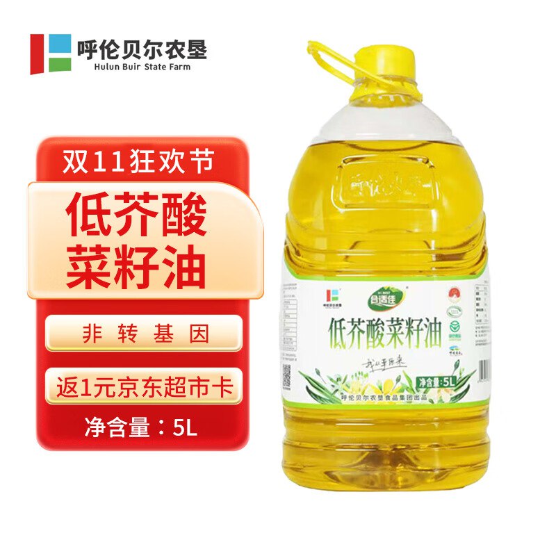 底栏点主会场领200-20卷