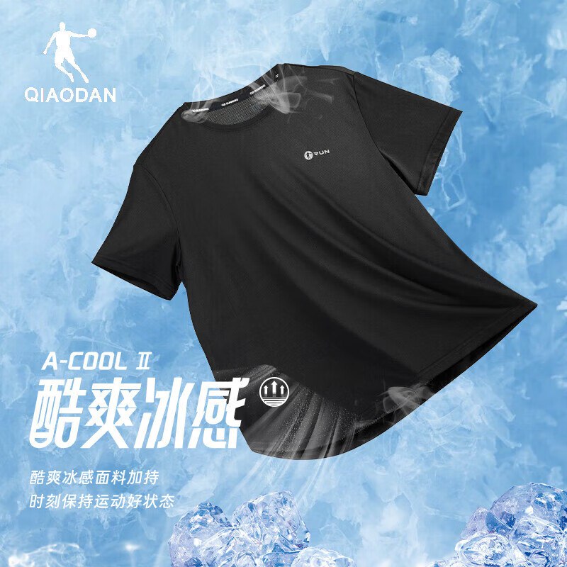【乔丹】男装合集！！30.6/件！！各买1件【92元】--①先领补贴卷