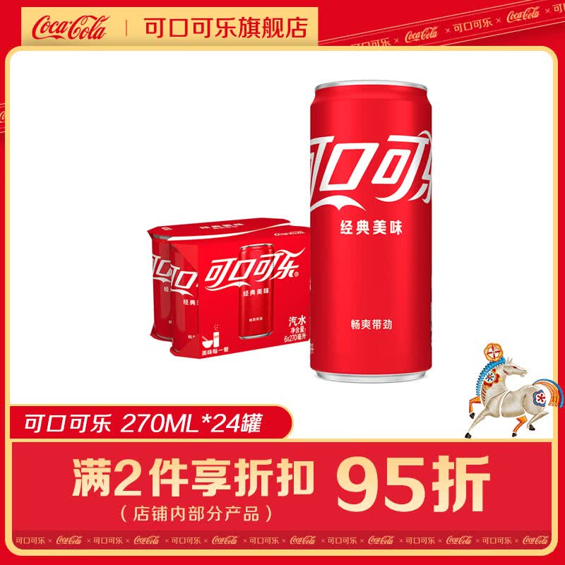 先领29-10卷