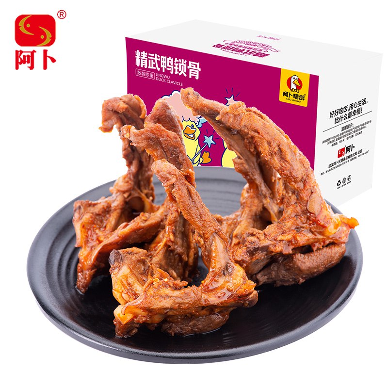1.领券 加购物车1件【阿卜食品旗舰店】阿卜精武鸭锁骨小包装400g(K2Qr2H5Fe60)/香辣 甜辣 藤椒 酱香多种口味