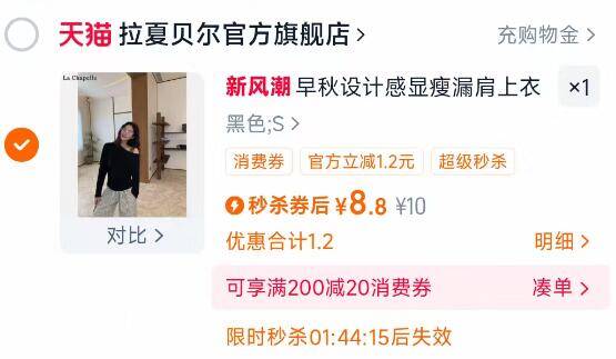 快去‼这个也是8块9/Ohut4E0yUkf// AA11