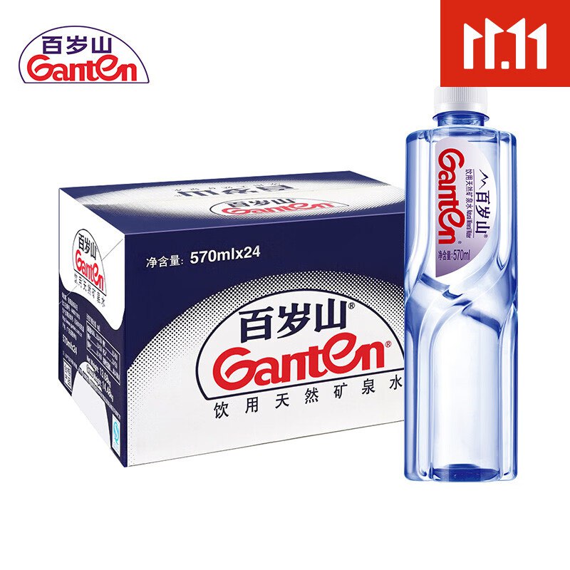 领2张补贴卷