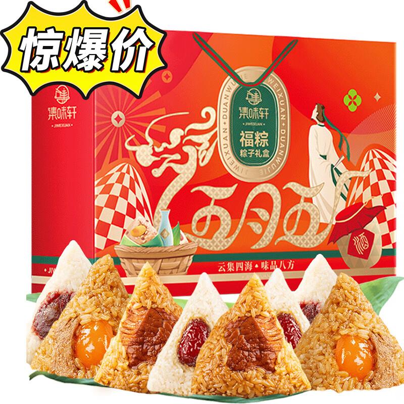 底部点主会场领200-20，