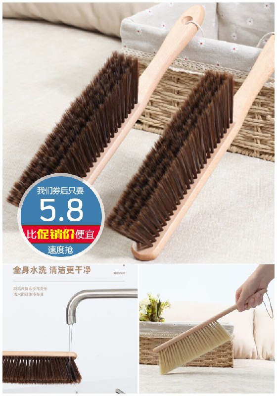 【潮华旗舰店】木质长柄软毛除尘清洁刷原价【10.8元】券后【5.8元】包邮领券下单地址：